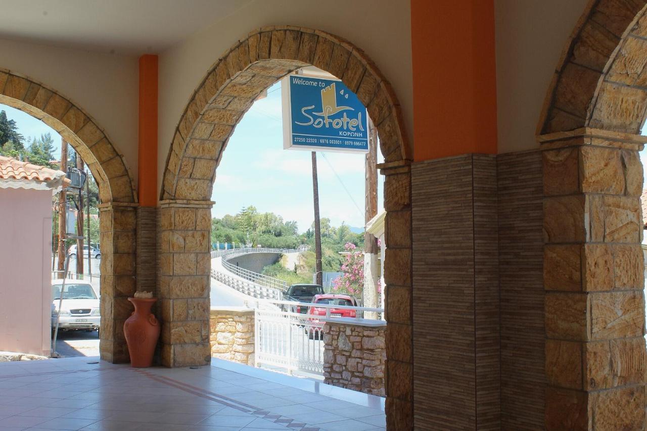 Koróni Sofotel מראה חיצוני תמונה