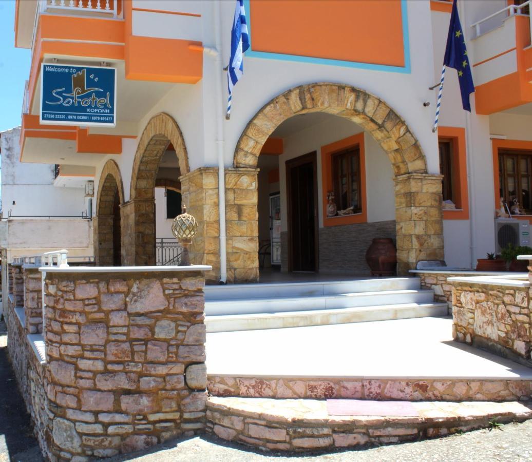 Koróni Sofotel מראה חיצוני תמונה